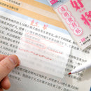 Adesivo Bloco de Notas - Post It Transparente